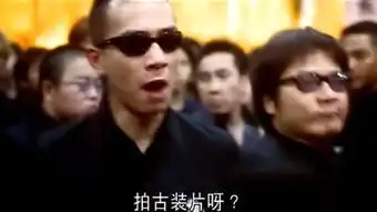 古惑仔6之胜者为王国语
