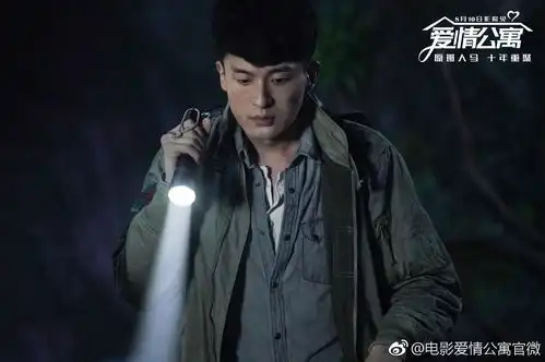 国内网红神剧爱情公寓电影预告胡一菲大尺度cos劳拉