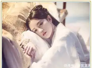 新白娘子传奇海报曝光,叶童出演许仙之母,鞠婧祎这颜,选对了