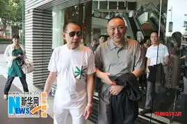 建党伟业香港豪华游轮宴刘烨张家辉相见甚欢
