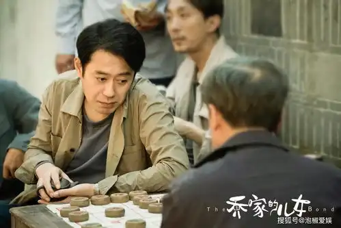 乔家的儿女大结局一成结三婚,望祖二婚,三丽守寡
