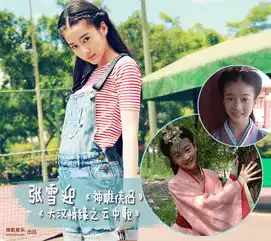 一大波女明星上新关晓彤杨紫谁是下个新小花旦
