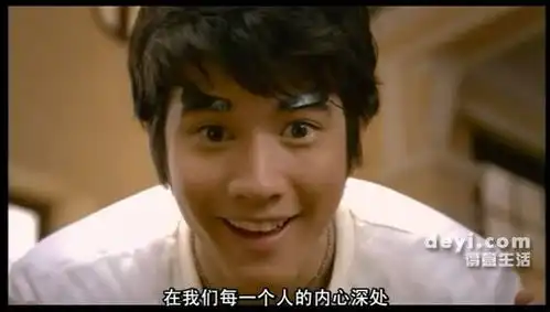 电影初恋这件小事又名暗恋这件小事附在线观看地址休闲娱乐