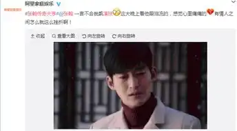 这部剧败光了张翰凭战狼2攒的路人缘