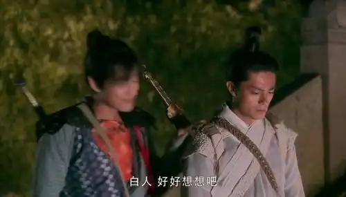 仙剑奇侠传景天大声告白雪见,转过头嘲笑长卿