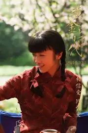 冯绍峰祝汤唯幸福黄金时代送祝福10.1公映
