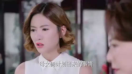 遇见你假依蓓事情败露,雨欣把罪名推到果果身上,被亲妈打耳光
