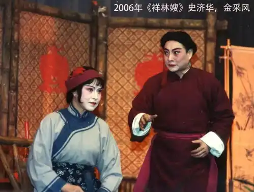 彩凤今朝去,天上再续越剧黄金