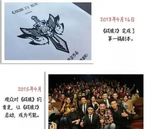 吴京主演的战狼2为何观众评价如此之高
