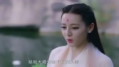 三生三世枕上书姑姑要出嫁了杨幂一出场,气场就是不一样