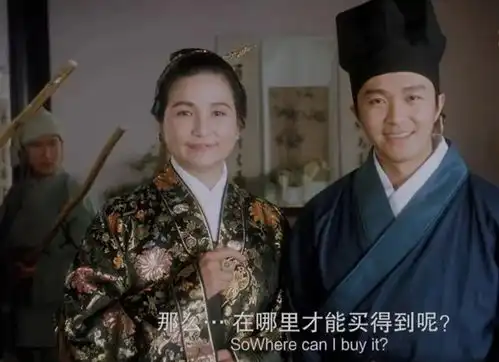 唐伯虎点秋香华夫人郑佩佩去世周星驰发文佩佩姐江湖再见