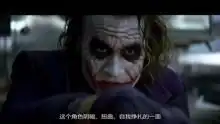 蝙蝠侠黑暗骑士十年无人超越,希斯莱杰经典角色小丑