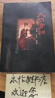 大明宫词有剧照货号2301
