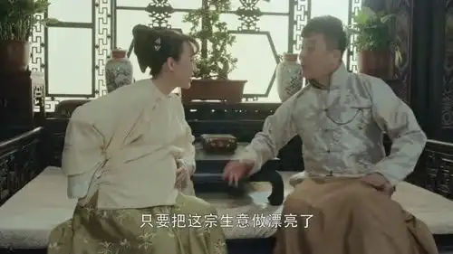 娘道瑛娘都快生了,婆婆却要把隆继宗支开,隆继宗太天真
