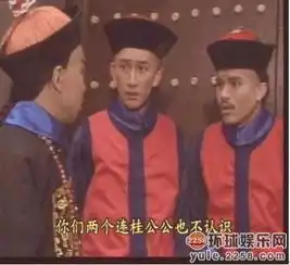 史上最全大牌明星打酱油剧照曝光