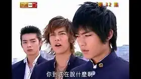 终极一班第一部炎亚纶饰演丁小雨第31集cut
