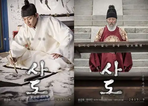 韩剧古装造型大分析
