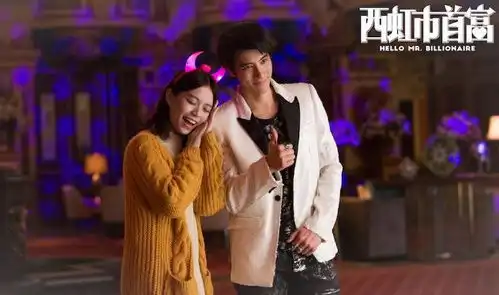 西虹市首富弃用马丽改换宋芸桦的秘密
