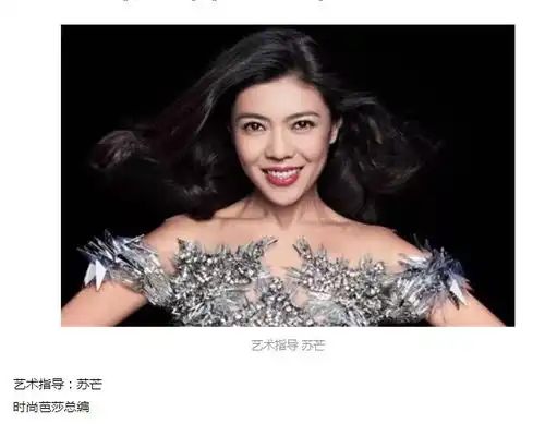 赵丽颖又刷新记录,倾城时光30多集已换80多套衣服
