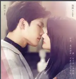 微微一笑很倾城2什么时候播出
