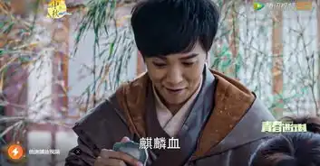 斗破苍穹麒麟血能解厄难毒体剧情前后矛盾,编剧再次打脸