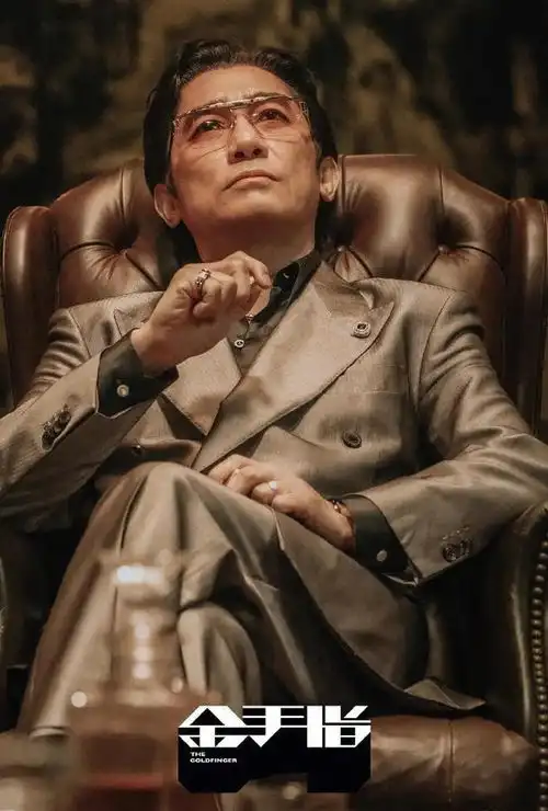梁朝伟再拿金像奖影帝的最大受害者出现了,不是大鹏和黄子华
