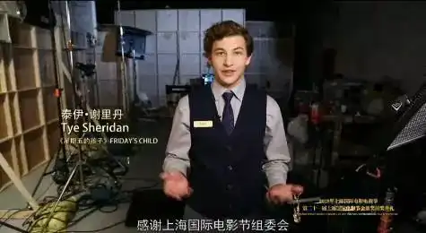 第21届上海国际电影节金爵奖十大奖项揭晓

