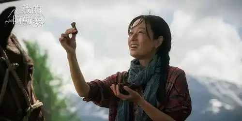 李娟再颠簸的生活,也要闪亮地过
