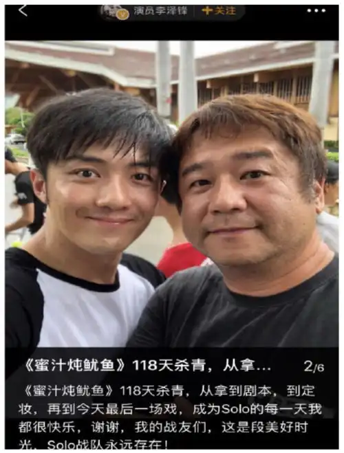 今晚蜜汁炖鱿鱼播出,某些人是不是扎心了粉...
