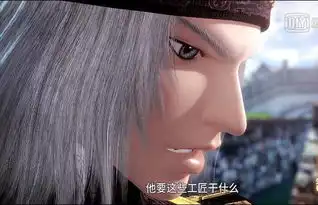 天行九歌明珠夫人暗会表哥白亦非,红莲和弄玉身陷险境
