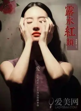 露水红颜剧照曝光刘亦菲搭档rain颜值爆表
