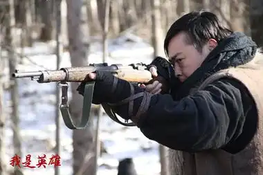 我是英雄寒冬开机演绎热血民族英雄

