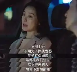 云浮爸爸每月要赚多少钱,妈妈才能不上班