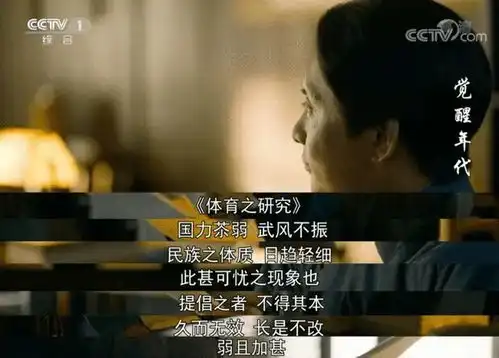 今年的高考作文题,据说看过觉醒年代的赚到了
