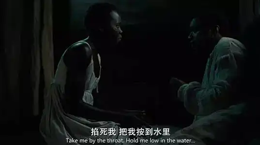 黑奴版肖申克的救赎,再次诠释自由的价值
