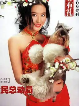 范冰冰汤唯刘亦菲林志玲女星昔日毁三观浓妆照
