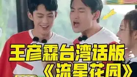 190602乐华家族演唱会blahblah直拍focus