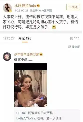 贷7000还36万事件始末