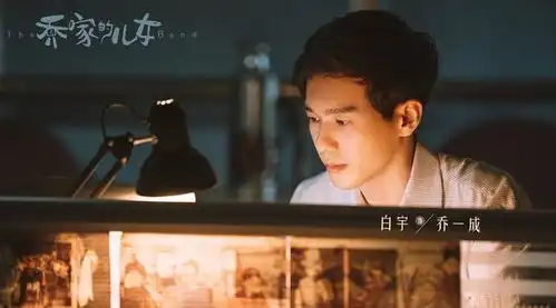 正午阳光新剧首发人物剧照知否红狼大娘子都在,又一部爆款
