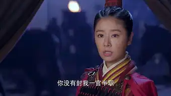 秀丽江山之长歌行第15集剧照,秀丽江山之长歌行图片
