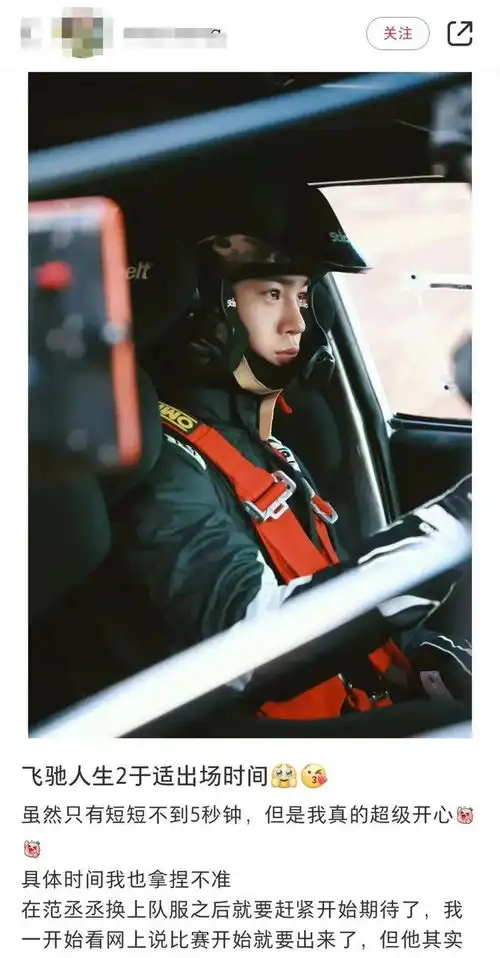 官宣今起开放上海这里竟是飞驰人生2取景地,好玩的藏不住了
