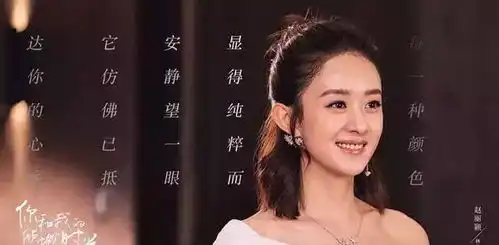 跟经纪人分手后,赵丽颖新剧仍受期待小6岁男主会被带红