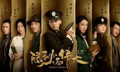 隐秘而伟大这开局,别开生面啊