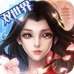 微微一笑很倾城安卓版下载微微一笑很倾城手机游戏下载