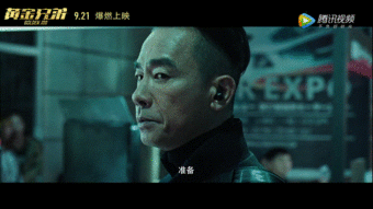 古惑仔重装组队黄金兄弟,是否还能再续那些年的热血前缘
