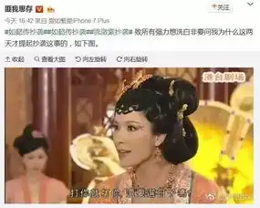 什么匆匆那年侵权了