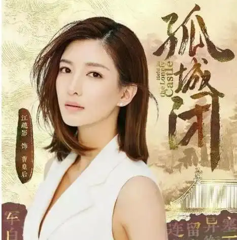 正午阳光再出力作,演员阵容这么强大网友看到男主追定了
