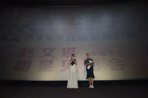 爱情公寓见面会秦羽墨携七百粉丝嗨翻闽南影城