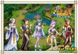 陪游斗破苍穹2摆摊系统城管吓破胆2