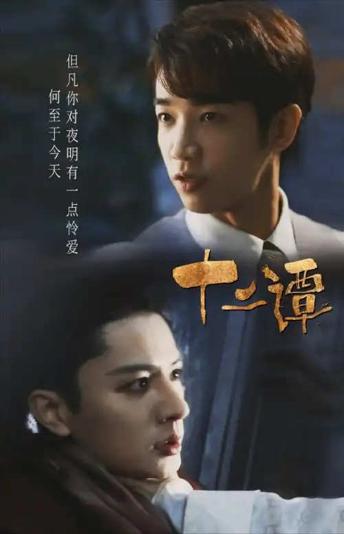 继司藤之后,又一部奇幻剧定档,古力娜扎景甜竟撞剧
